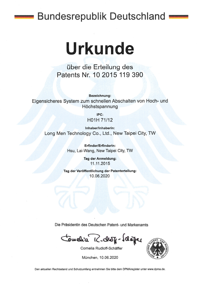 德國-專利證書