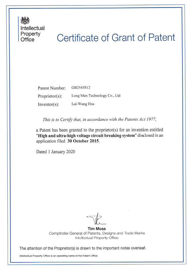 英國-專利證書
